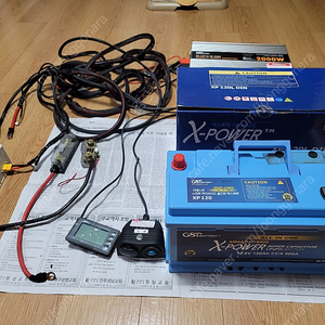 GSP 인산철 시동배터리 120L DIN