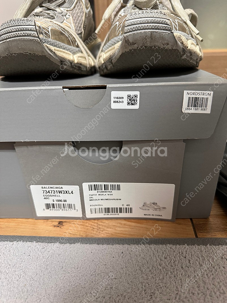 발렌시아가 3XL Light Beige 40W사이즈 팝니다!--7