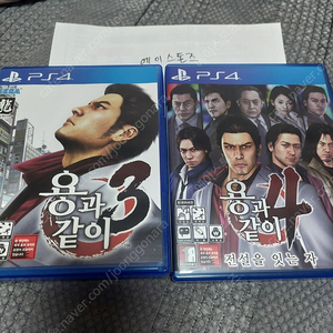 ps4 용과같이3,4 팝니다(택포)