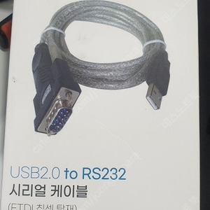 next rs232u20 usb 2.0 to rs232c 미개봉 팝니다.