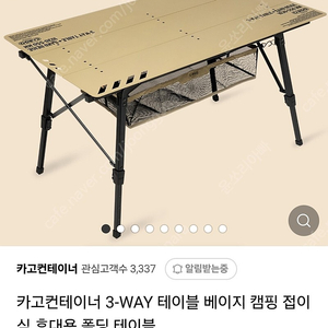 카고컨테이너 방출