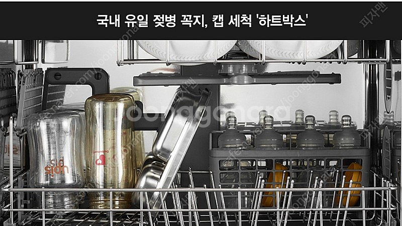동양매직 식기세척기 판매합니다.--4