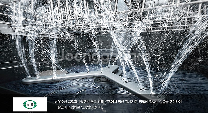 동양매직 식기세척기 판매합니다.--5