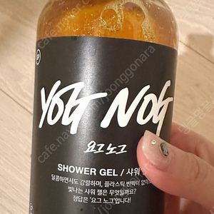 러쉬(LUSH) 요그노그 샤워젤 590ml