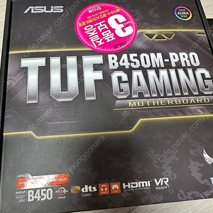 asus B450M pro gaming