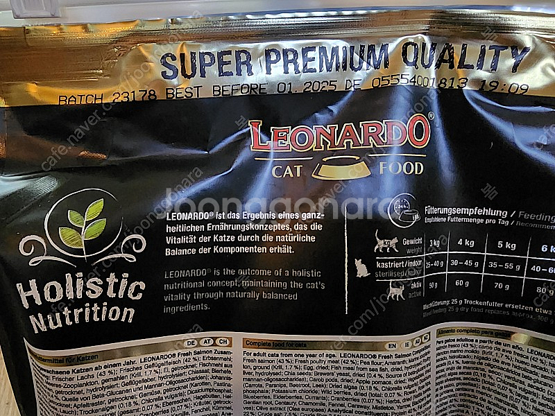 고양이 사료 레오나르도 캣 순수생육 연어 4KG--1
