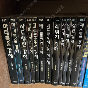 기독교/신앙, 기타 서적 저렴하게 판매합니다.