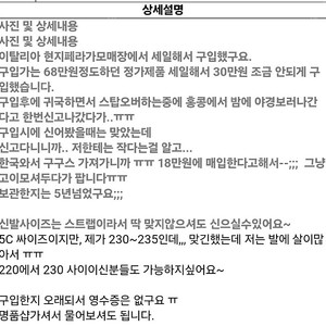 페라가모샌들 1회 1시간착용ㅜㅜ 거의새제품