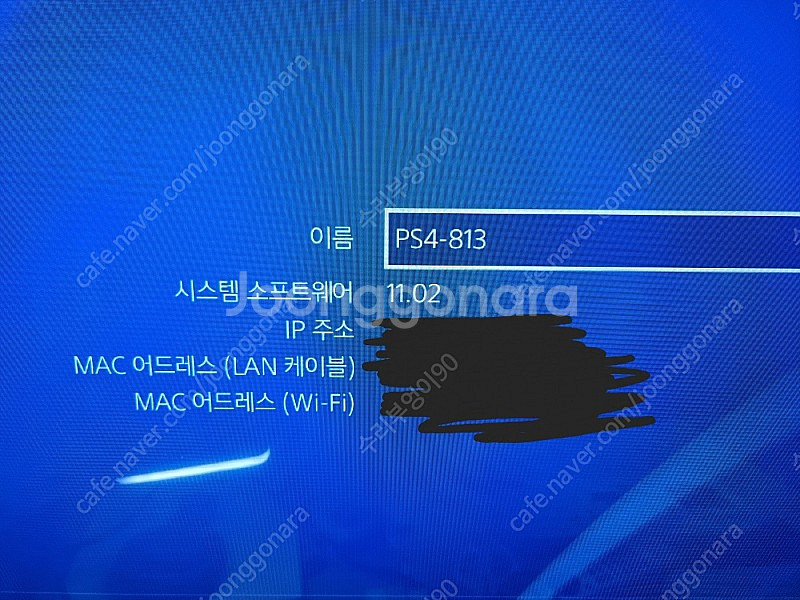 플스4 PS4 CUH-1005A 11.02 펌웨어 및 ...--5