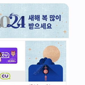 Cu 2만원권