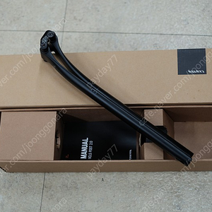 Canyon S15 VCLS 2.0 CF Seatpost