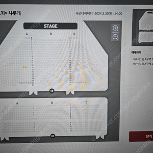 헤드윅 티켓 교환 희망해요