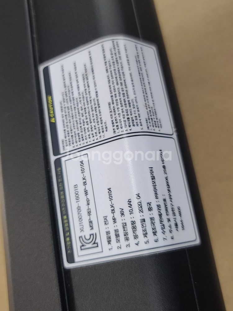 바이로 클래식 전기자전거 36V 10Ah 26인치 판매...--5