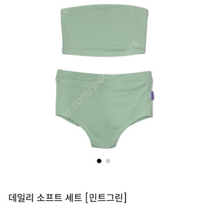 폴웨어 팔아요 s사이즈
