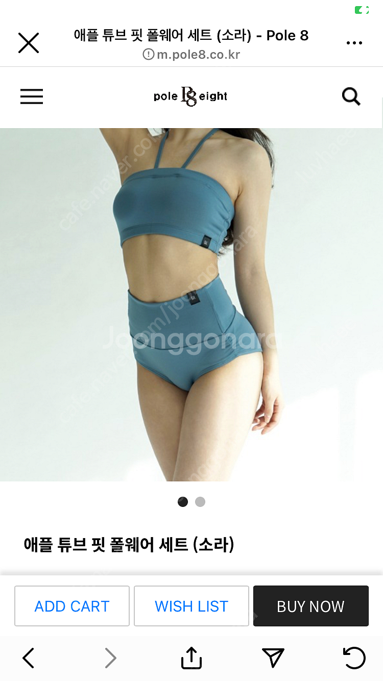 폴웨어 팔아요 s사이즈--2
