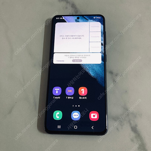 갤럭시 S21 블랙 256기가 S급! 매우깨끗! 27만원 판매합니다