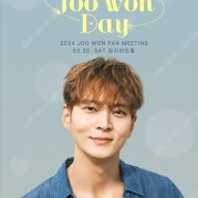 HAPPY JOO WON DAY：해피 주원 데이 d열 앞쪽 2연석 양도