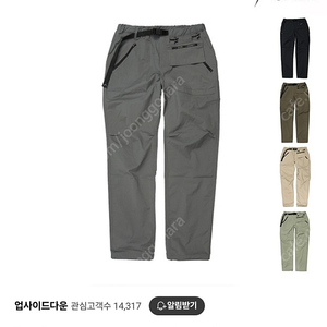 [케일] mountain pants 2 마운틴 팬츠 2 사이즈L