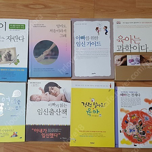 육아서
