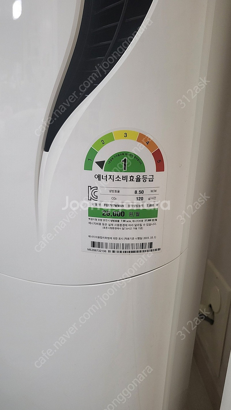 lg 투인원 에어컨 거실+벽걸이 23년 분해청소, 가스...--1