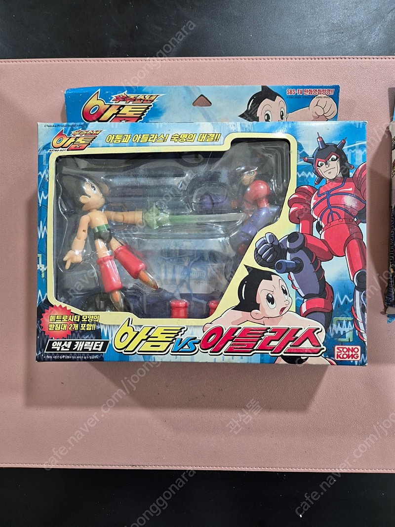 아톰과 비행전투 로봇 고전 장난감 및 피규어 | 중고나라 - 안심되는 중고거래