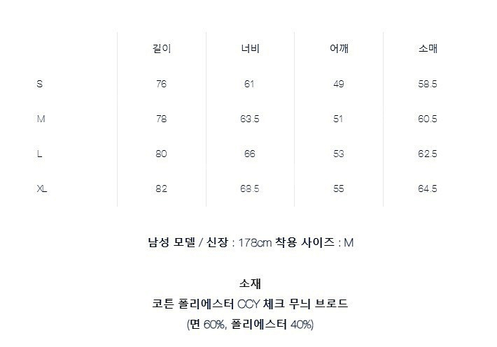 노스페이스 퍼플라벨 버튼 다운 체크 필드 셔츠 23AW...--4