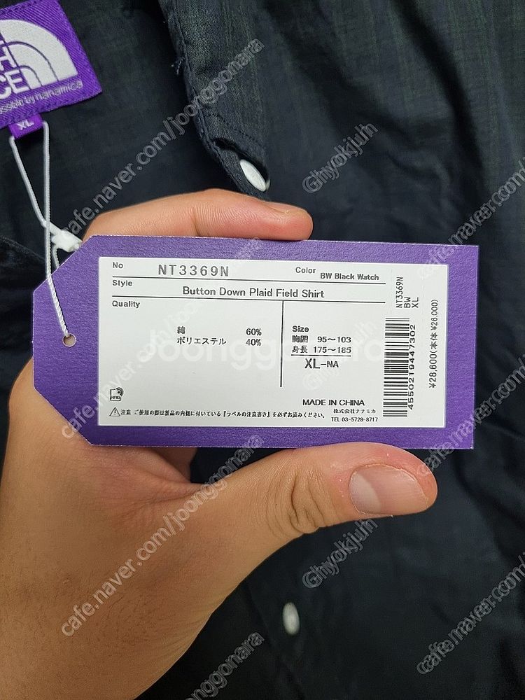 노스페이스 퍼플라벨 버튼 다운 체크 필드 셔츠 23AW...--8
