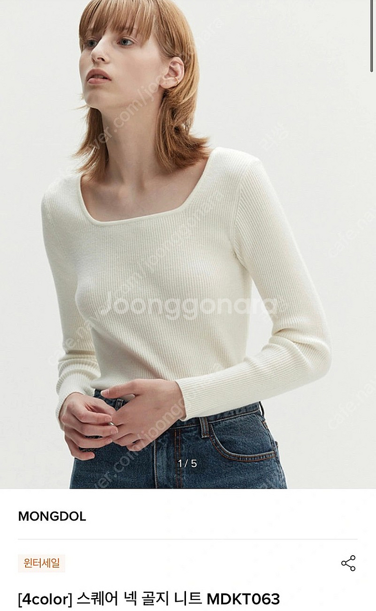 몽돌 스퀘어넥 골지 니트--0