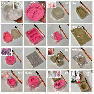 공방정리 비누몰드 캔들몰드 실리콘 몰드 약 120개 일괄 정리 비누재료처분