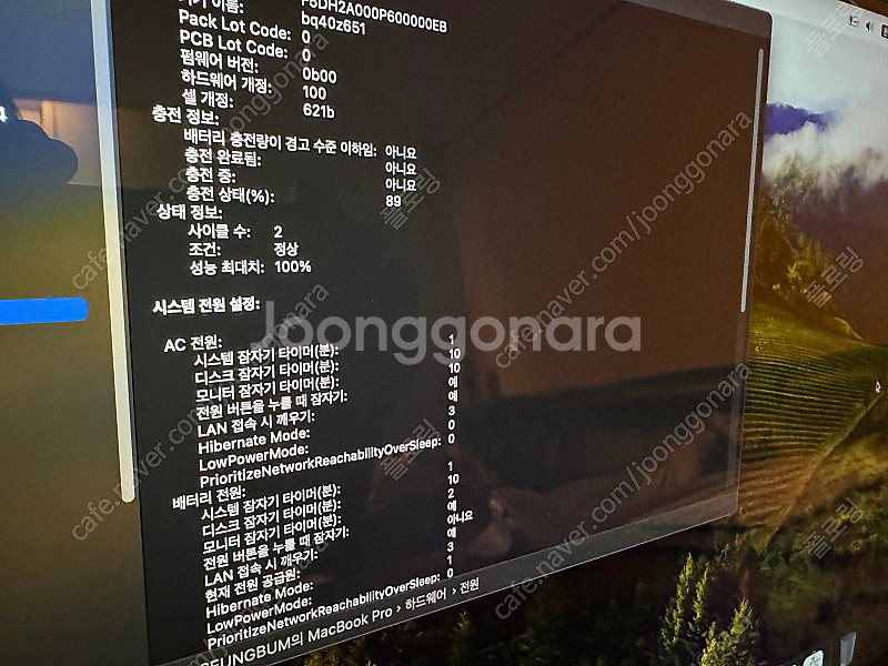 맥북 M3 프로 14인치 스블 팝니다 MRX33KH/A--4