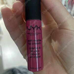 Nyx milan 밀란 3000원