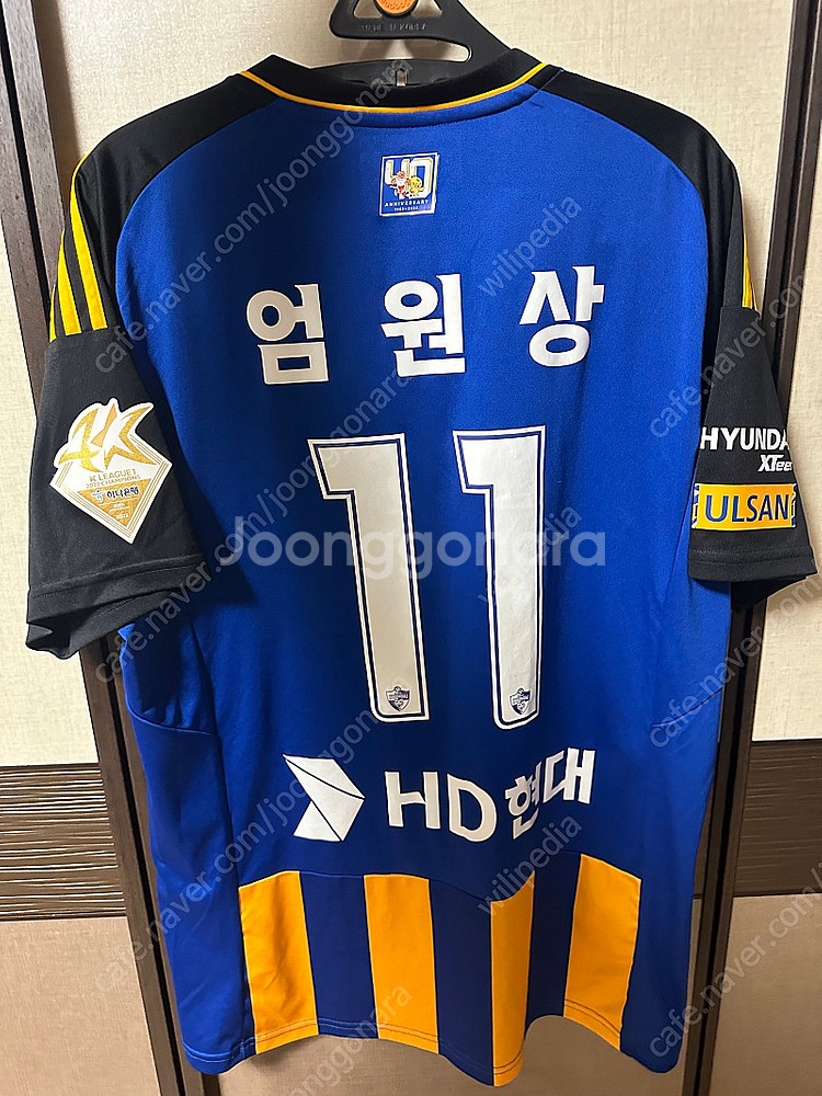 23 울산현대 유니폼 3xl 판매합니다.--1