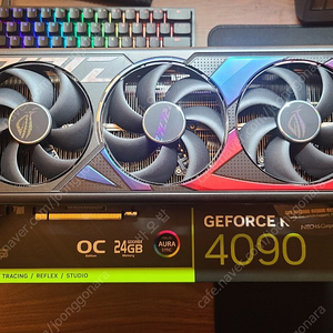 rtx4090 스트릭스 판매합니다