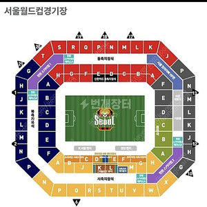 3/10(일) FC서울 vs 인천 서측 G구역 33열 2연석