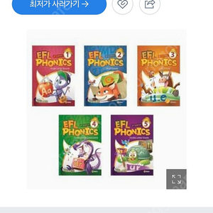 efl EFL phonics 파닉스 5권 전시리즈 새책 최신 3판개정