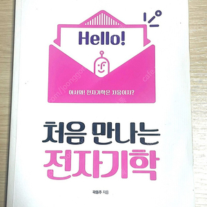 대학교재