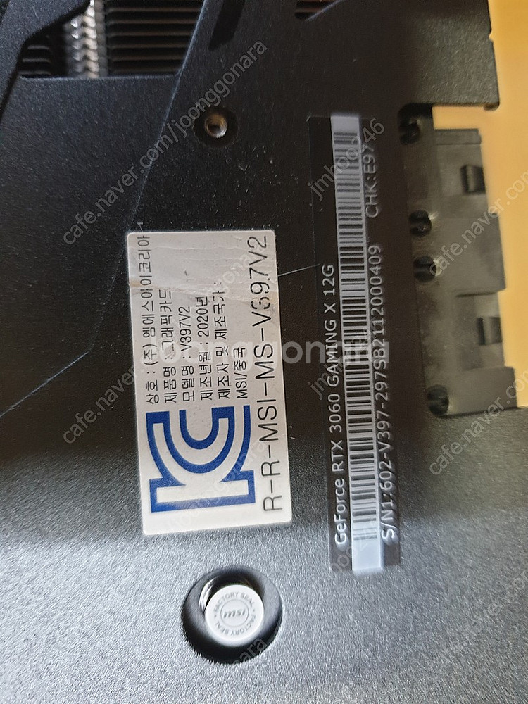 MSI RTX 3060 12GB 그래픽카드 택포 팝니다...--2