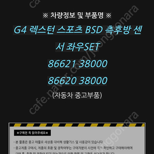 렉스턴스포츠 bsd 19년식삽니다