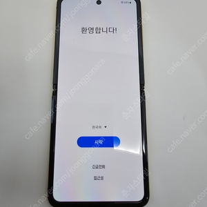 Z플립 256GB 수원인근 집앞까지 가져다드림