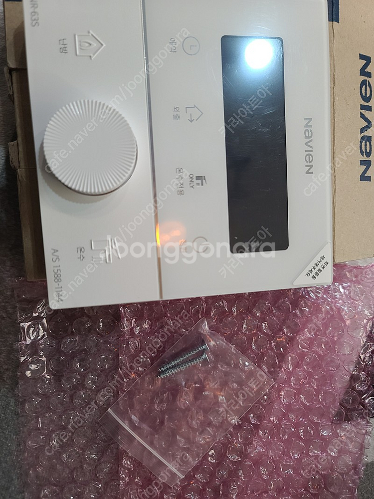 경동보일러 신형온도조절기 nr-63s--2