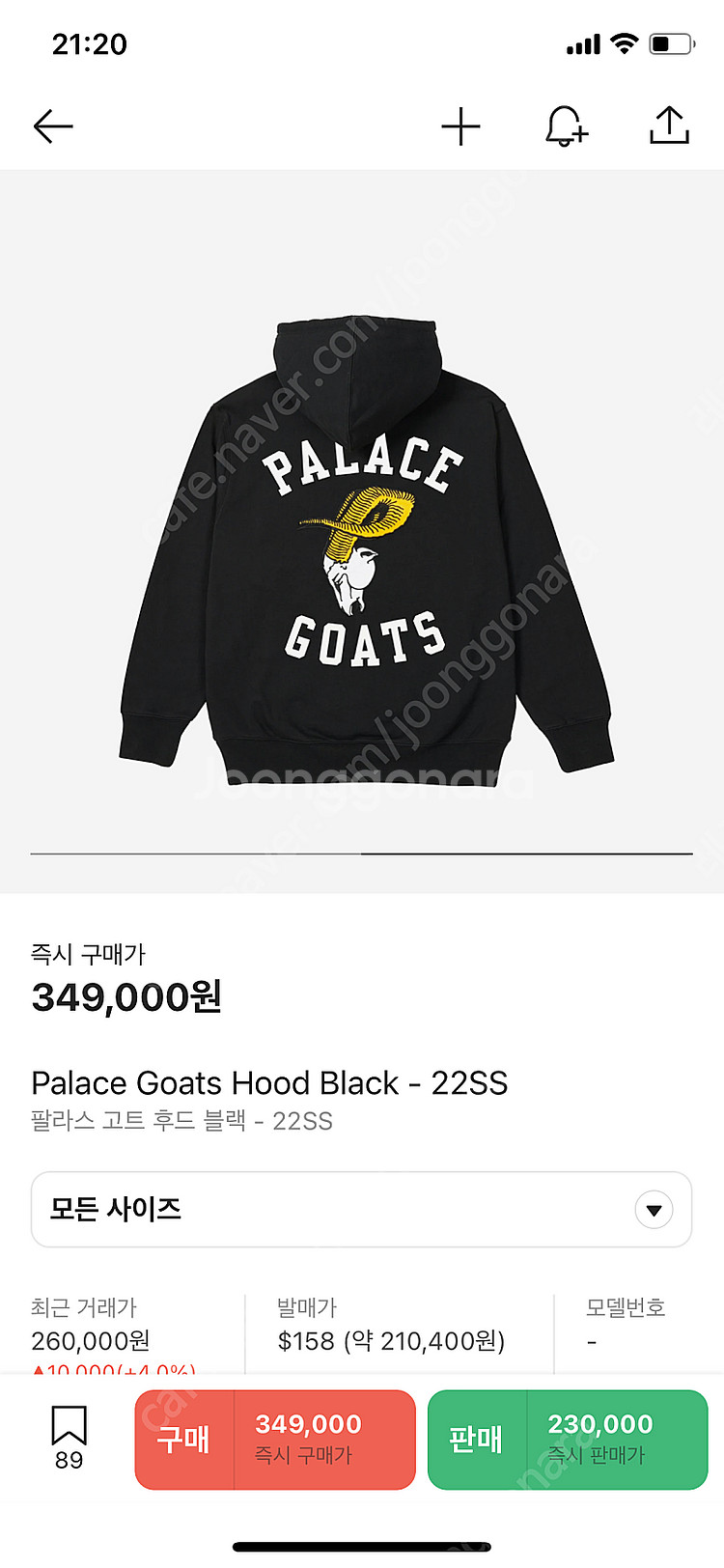 팔라스 goats 후드티--0