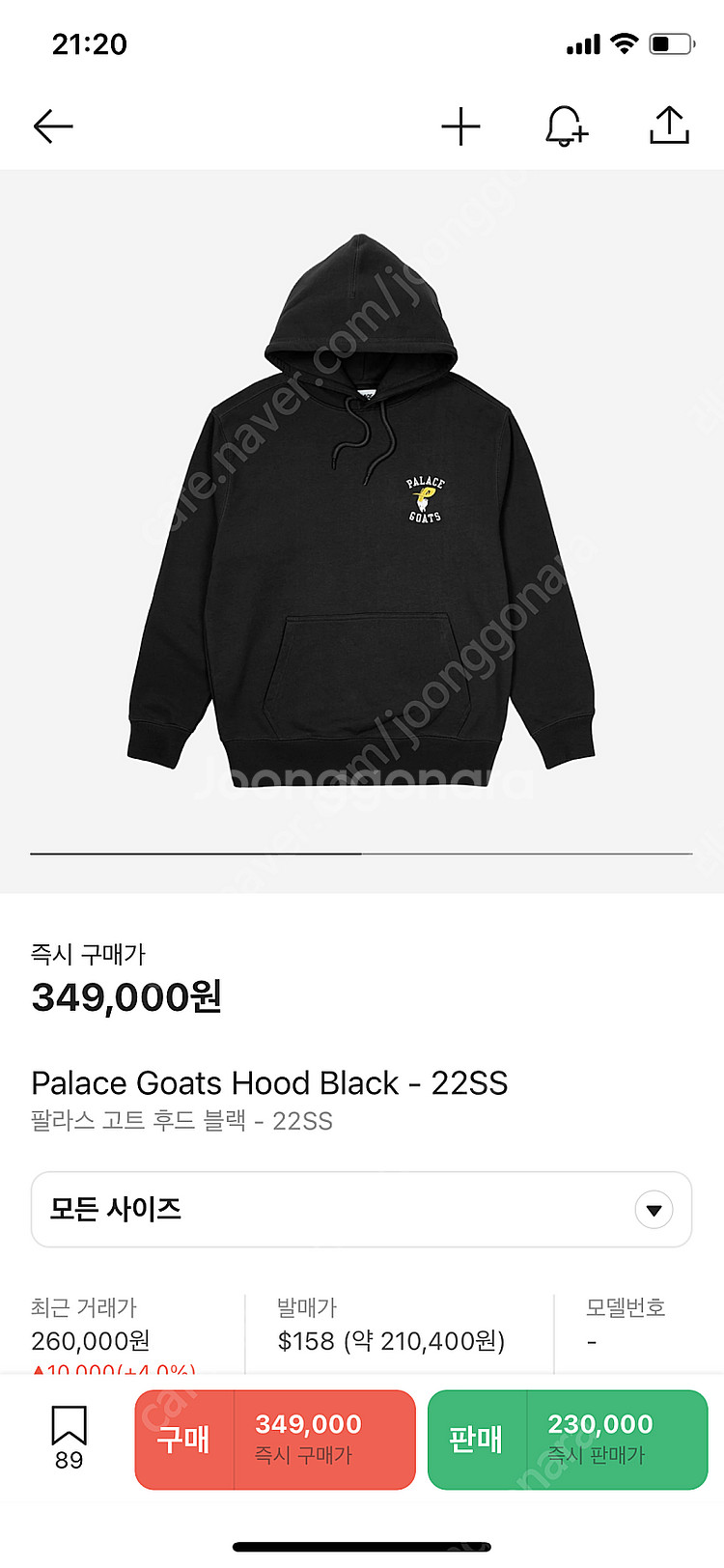 팔라스 goats 후드티--2