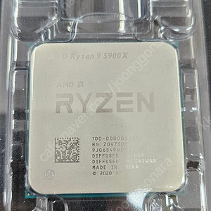 예약) AMD 5900X