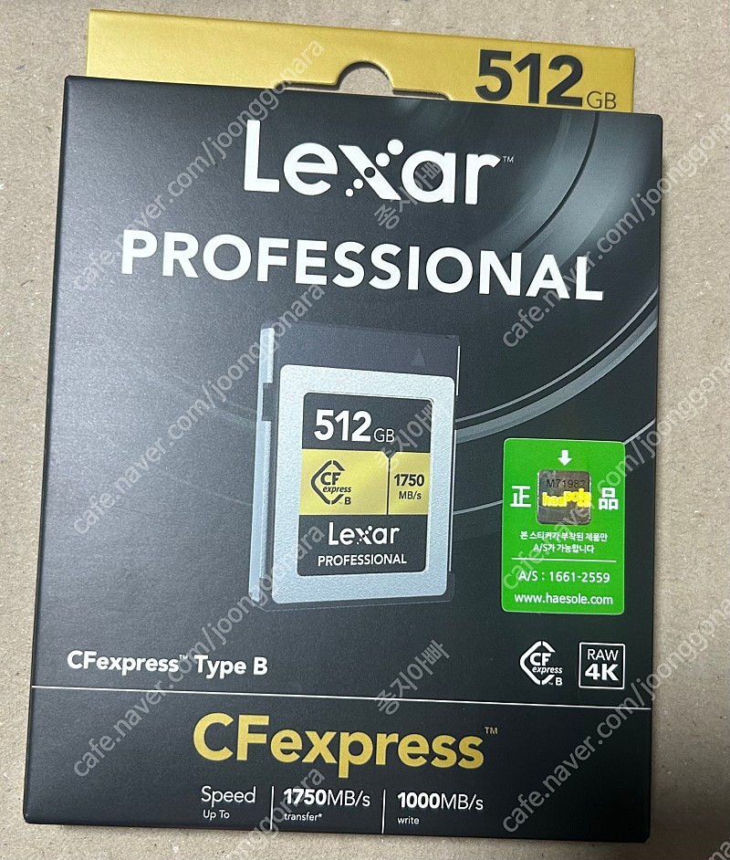 [미개봉 새상품] LEXAR 렉사 CFexpress B Type 512GB 팝니다~