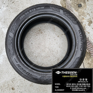 245/55R18 245 55 18 금호 크루젠HP71 중고타이어