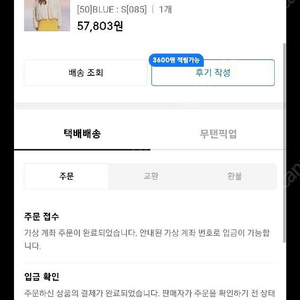 스파오푸퍼패딩 블루