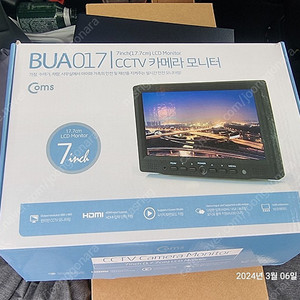 Coms CCTV 카메라(7형/17.7cm LCD) BUA017