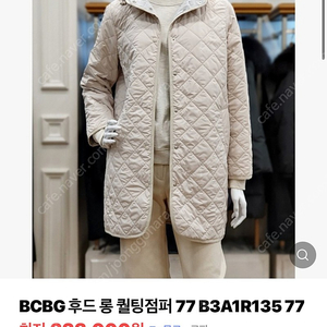 BCBG 후드퀼팅점퍼