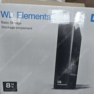 WB Elements 8TB