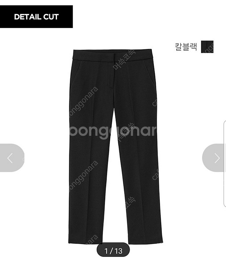 새상품) 칼라거펠트 울 슬랙스--0